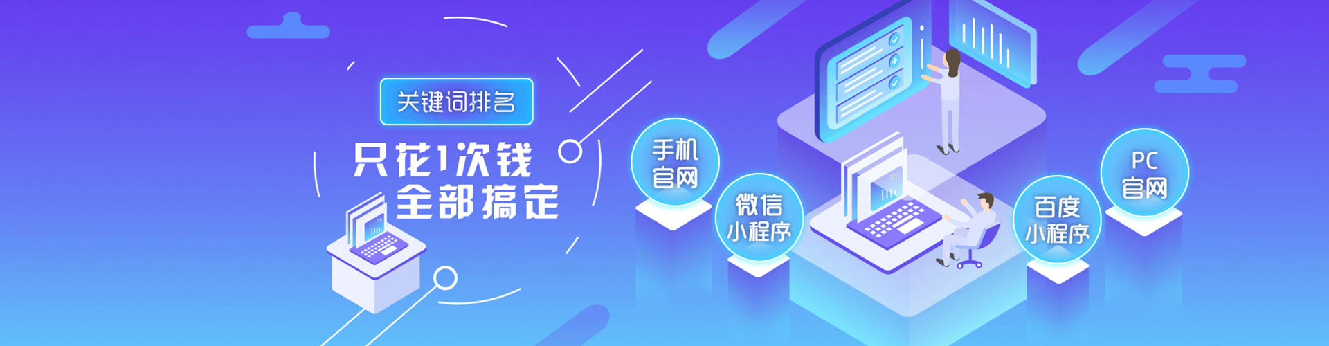 龙亭sem竞价