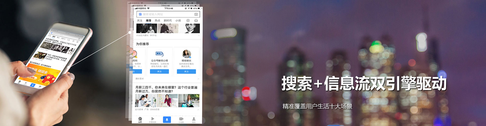 龙亭百度竞价推广
